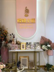 -花系美·美甲美睫精品店