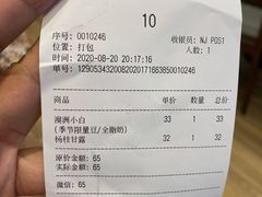 -Peet's Coffee皮爷咖啡(德基店)