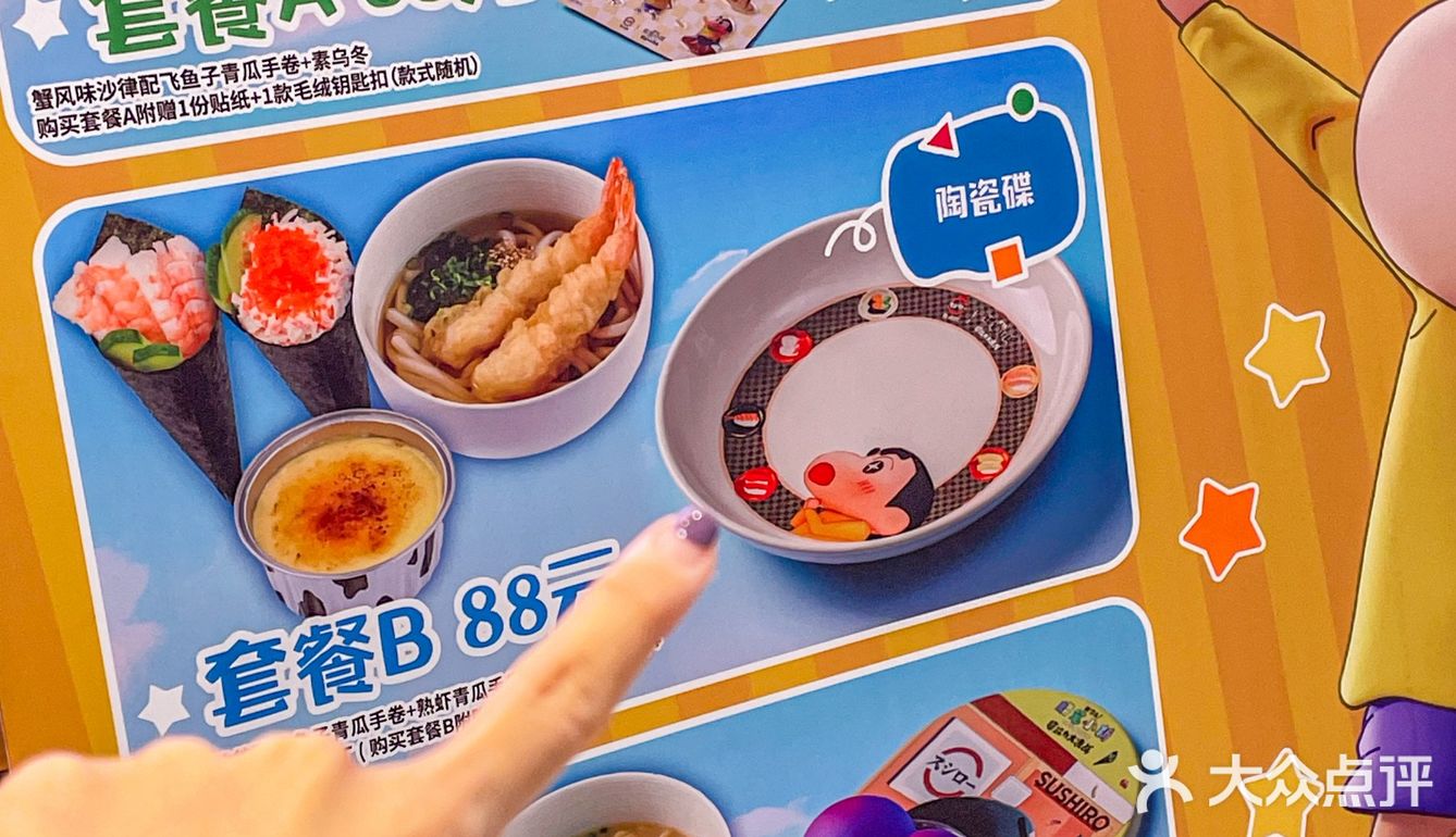 啊啊啊...我没看错吧...