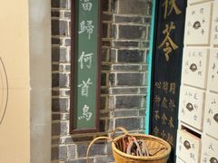 -东道煮牛肉火锅(东盛大街店)
