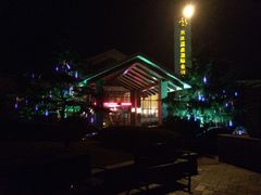 -威海天沐温泉度假区