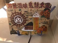 -麦当劳(天津站三店)