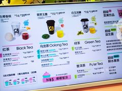 -gleeglee乐溢亦茶(合生汇店)