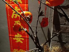 -卯时·精致锡帮菜(惠山古镇店)