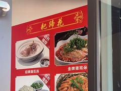 -耙蹄花