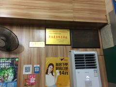 -古街捞化牛杂(井大店)