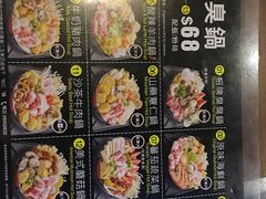 -8锅臭臭锅(筷子基店)