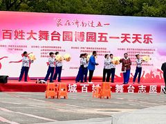 -济南国际园博园