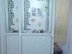-满记烧饼(牛街东里小区一区店)
