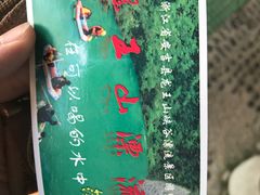 -安吉龙王山峡谷漂流