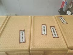 -二斗栗子(黄河道店)