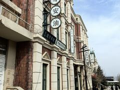 -清风小镇闯关东影视基地
