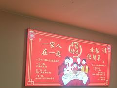 -一茶一点(海景店)