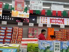 -嘿嘛仓储购(华明店)
