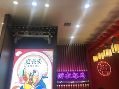 -茶话弄(咖啡·中贸广场店)