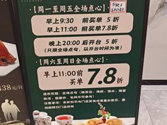 -點無缺茶楼·海鲜酒家(世博店)