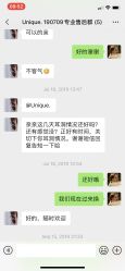 点击看大图 -Wisezone唯点穿耳打耳洞专业国际连锁品牌