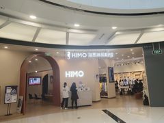 -海马体照相馆(成都来福士广场店)