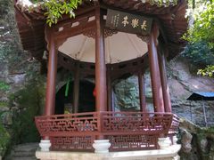 -杭州黄龙洞