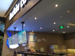 -瑞幸咖啡(平安滨江金融中心店)