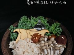 -三出山火锅(万象天地店)