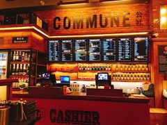 -COMMUNE幻师(渔人码头店)