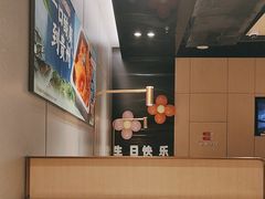 -海底捞火锅(龙湖北京大兴天街店)