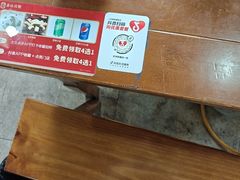 -岳记兴隆·青城腊排铜火锅(融创店)