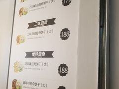 -香港珍妮曲奇聪明小熊饼干