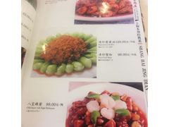 -上海老饭店(北京分店)