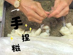 -叶氏麻糍(鼓浪屿店)