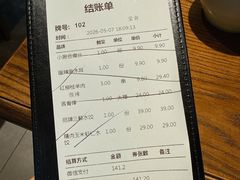 -天怡興·百年蒸饺(万豪广场店)