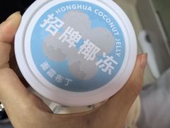-红花点心局(护国寺店)