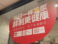 -永和大王(蛙嫩鸡香煲煲鲜·军博店)