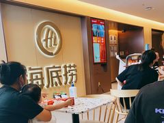 等位区-海底捞火锅(顺义华联店)