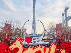 -广州塔