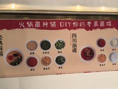 -皇城老妈火锅·川味传承(港湾店)