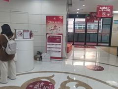 -雅悦齿科(顾村公园店)