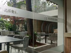 -周三的情书花园餐厅(江北店)
