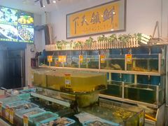 -鑫悦楼煎蟹·16年海鲜大排档