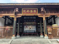 -阆中古城-川北道署