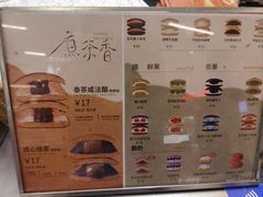 -辛一·铜锣烧(大宁久光店)