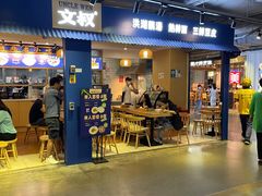 门面-文叔·湖北名小吃·小龙虾(黄贝岭地铁站店)