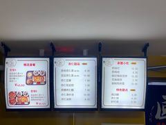 -杏好遇见你(总店)