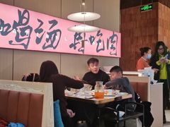 -花田里捞牛火锅(天润店)