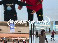 -冰纷万象滑冰场(沈阳万象城店)