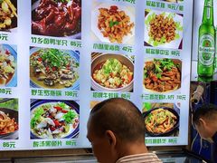 -李东农庄(中南百草园地标店)