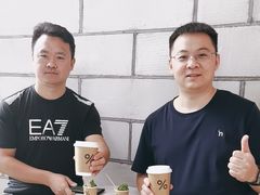 -% Arabica阿拉比卡咖啡(深圳湾万象城店)