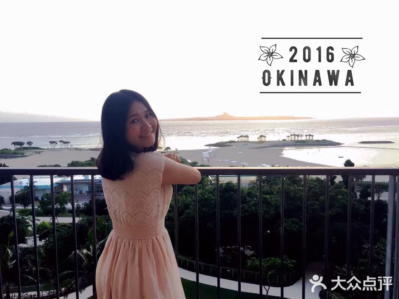 冲绳求婚之旅