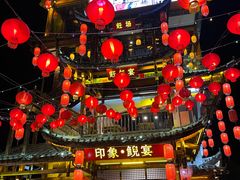 -印象鲵宴·张家界地标美食名片(溪布街店)